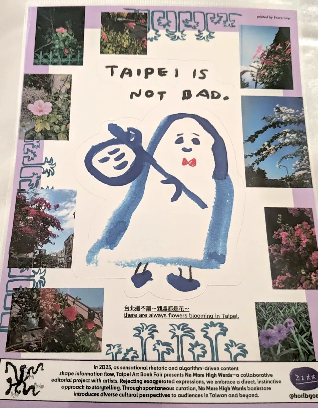 a sticker poster gift from a friend on our visit to Taipei Artbook Fair