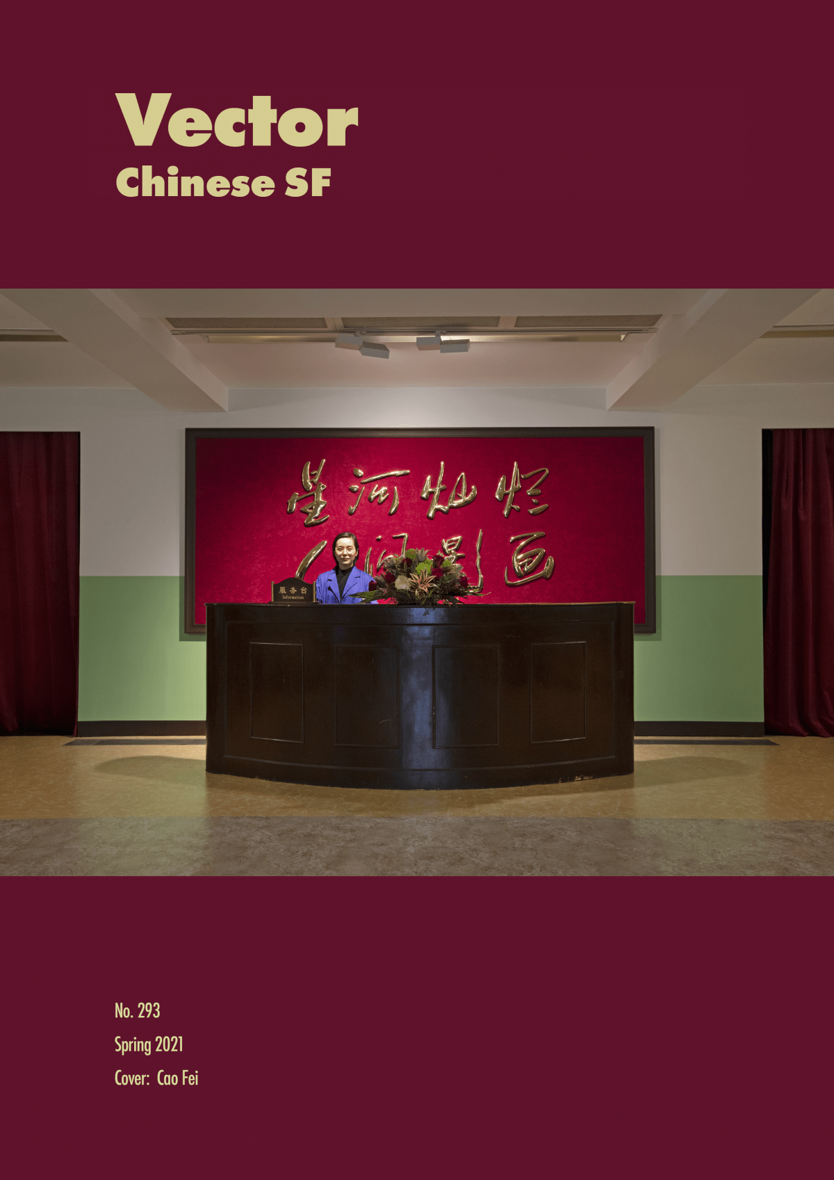 vector magazine with a red cover and a centred photograph of a chinese woman at a hotel counter